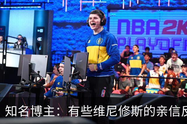 知名博主：有些维尼修斯的亲信反复劝他，留在皇马很难拿金球奖